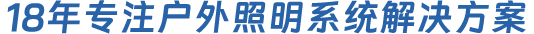 18Äêרע¶¼»áÁÁ»¯¹¤³Ìϵͳ½â¾ö¼Æ»® 18Äêרע¶¼»áÁÁ»¯¹¤³Ìϵͳ½â¾ö¼Æ»®