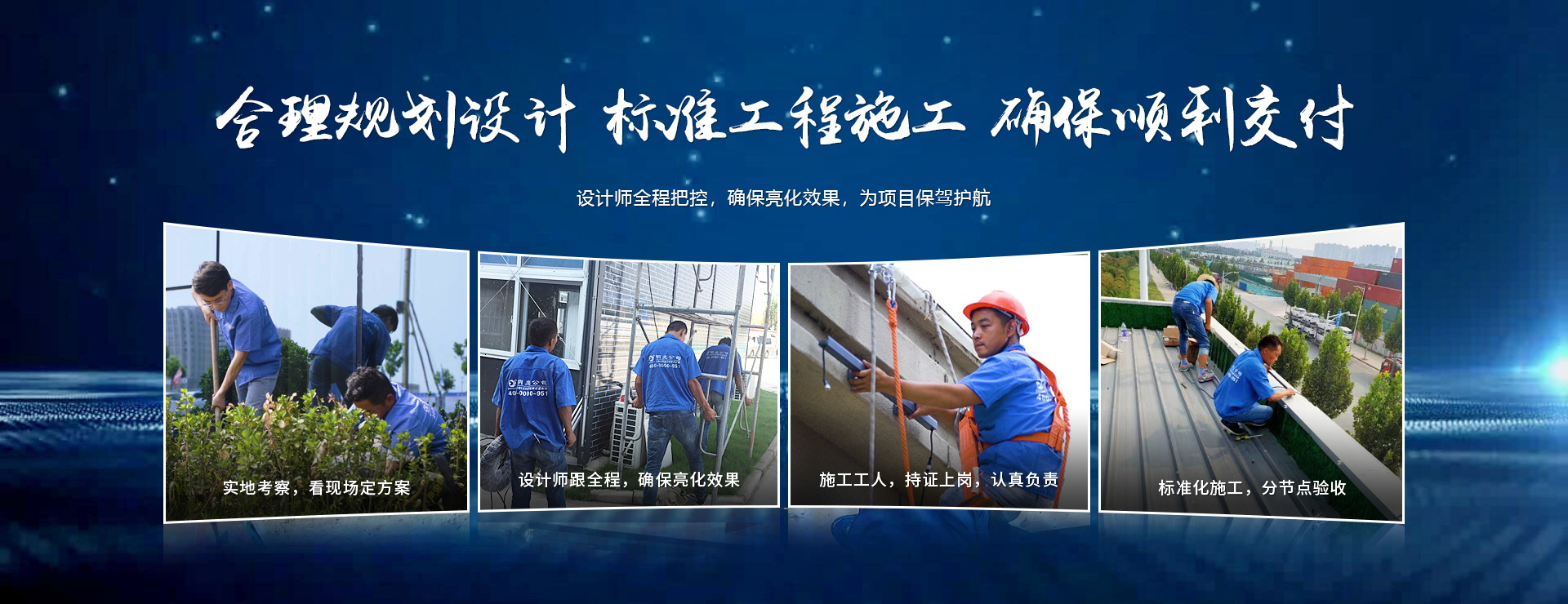 ÁÁ»¯¹¤³ÌÊ©¹¤¹«Ë¾