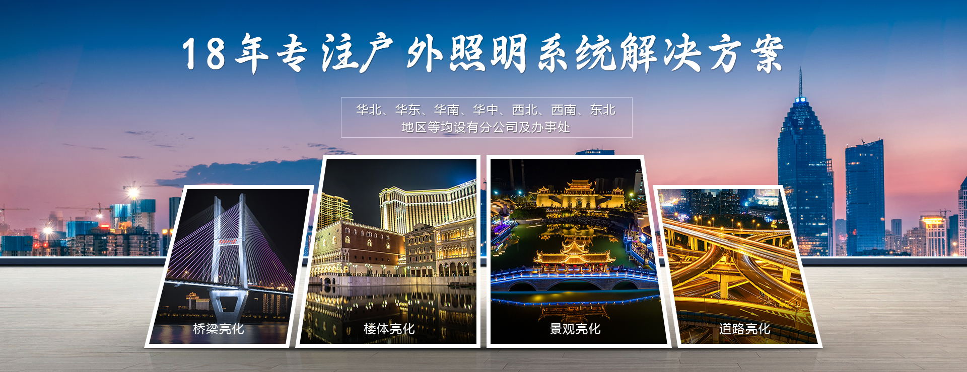 18ÄêledÕÕÃ÷¹¤³Ì¹«Ë¾